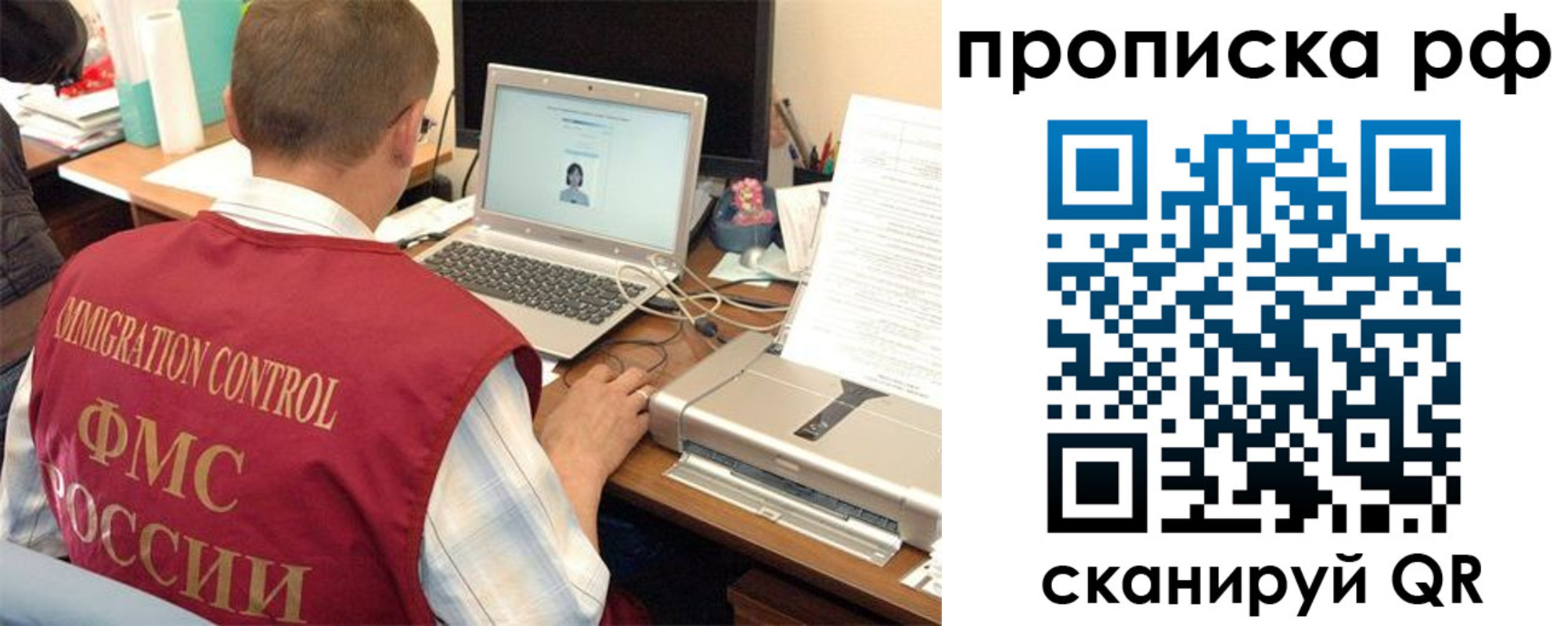 где прописаться в Волжске