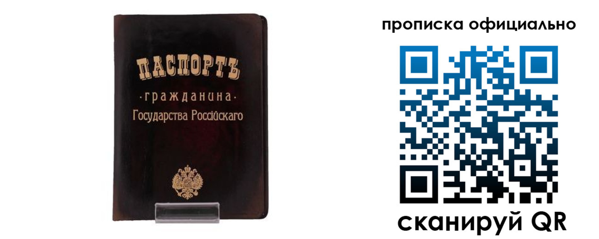 регистрация для дет. сада в Волжске