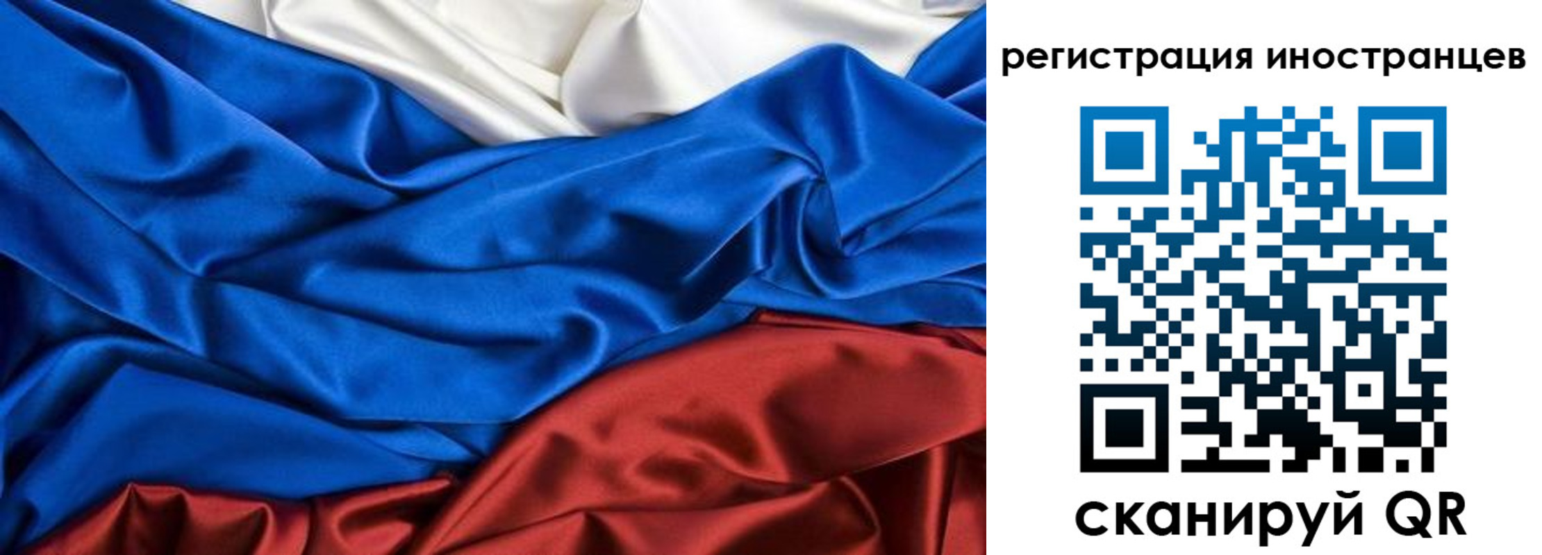 временная прописка в Волжске